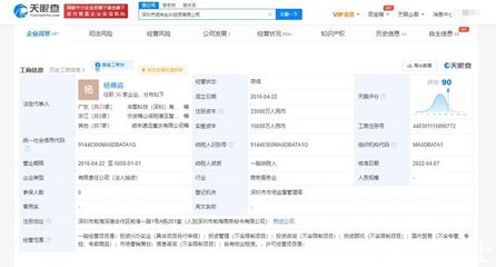 順豐創(chuàng)興投資公司增資至3.3億 投資興辦實(shí)業(yè)開(kāi)啟新篇章