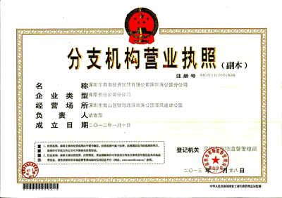 深圳市海浪投資 實(shí)業(yè)興邦，投資筑夢(mèng)